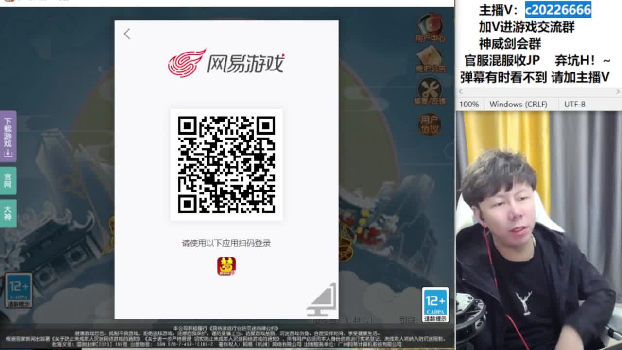 法防嘲讽冲冲冲！~~ 第8段