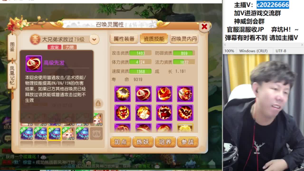 法防嘲讽冲冲冲！~~ 第9段