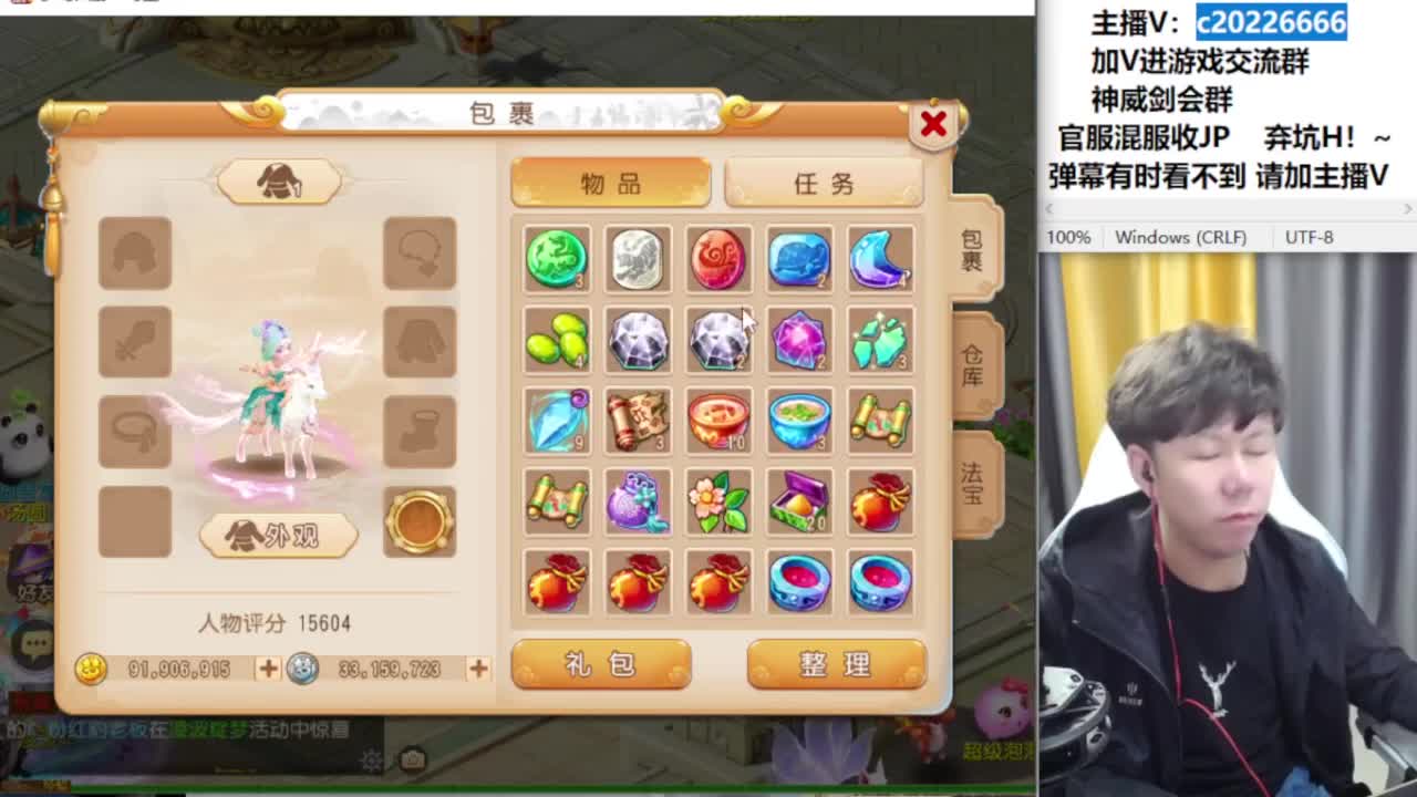 法防嘲讽冲冲冲！~~ 第10段