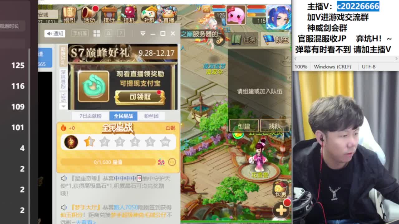 法防嘲讽冲冲冲！~~ 第11段