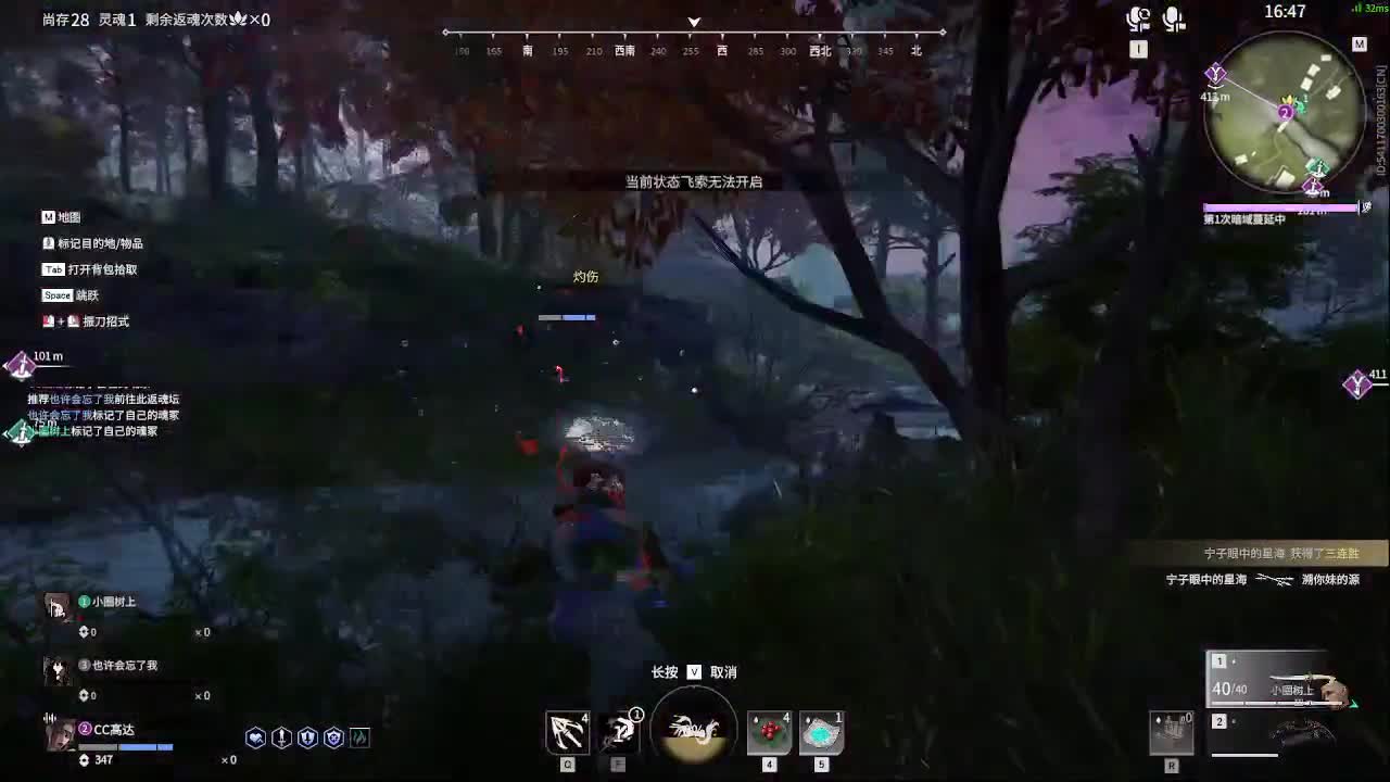 太刀天花板 第2段