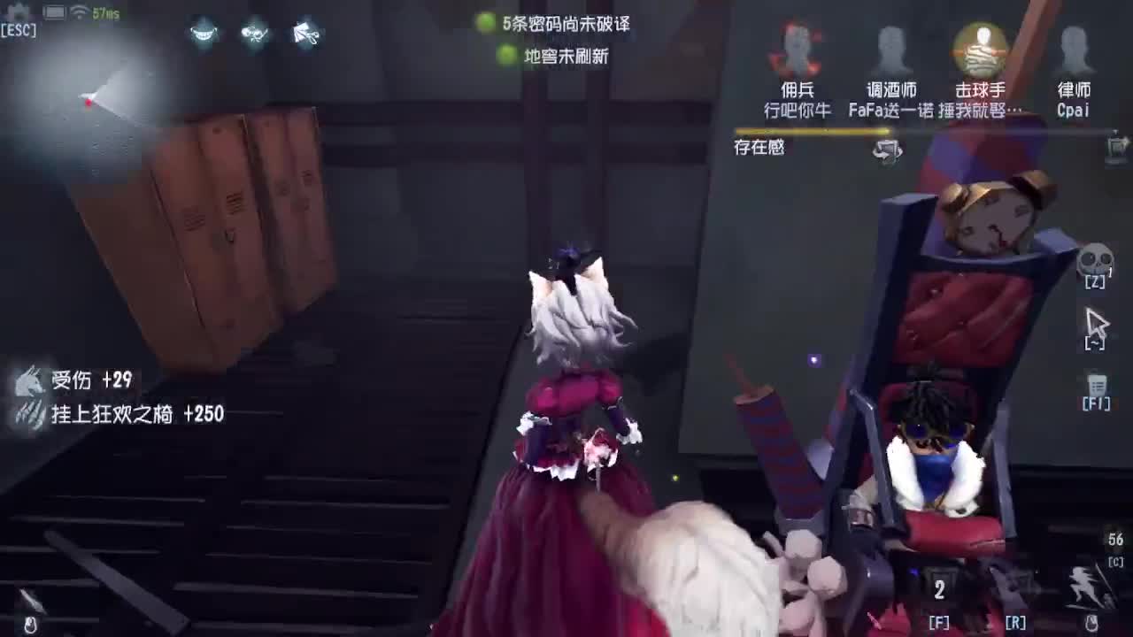 排位冲冲冲 第1段