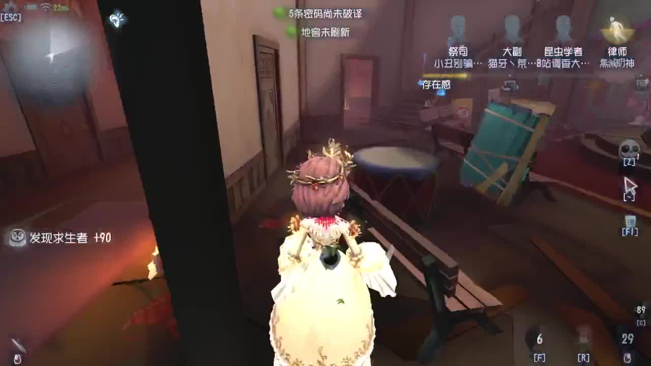 排位冲冲冲 第2段