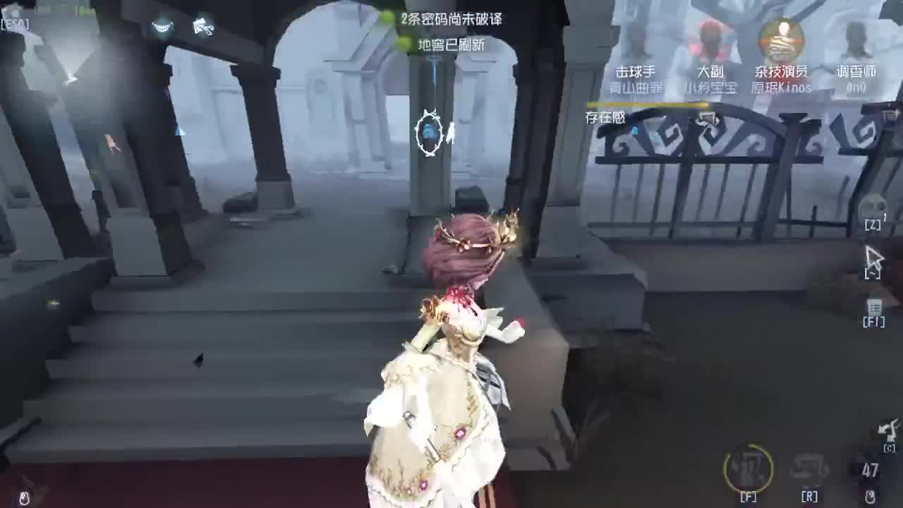 排位冲冲冲 第3段