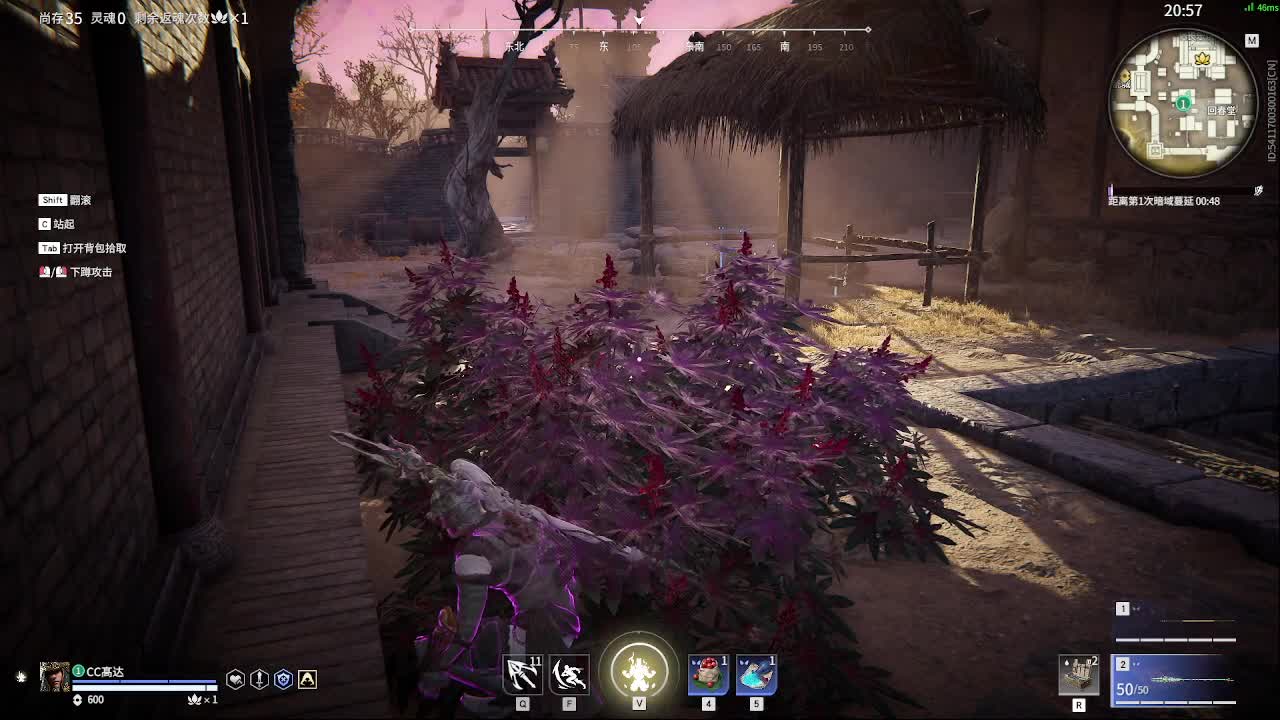 太刀天花板 第4段