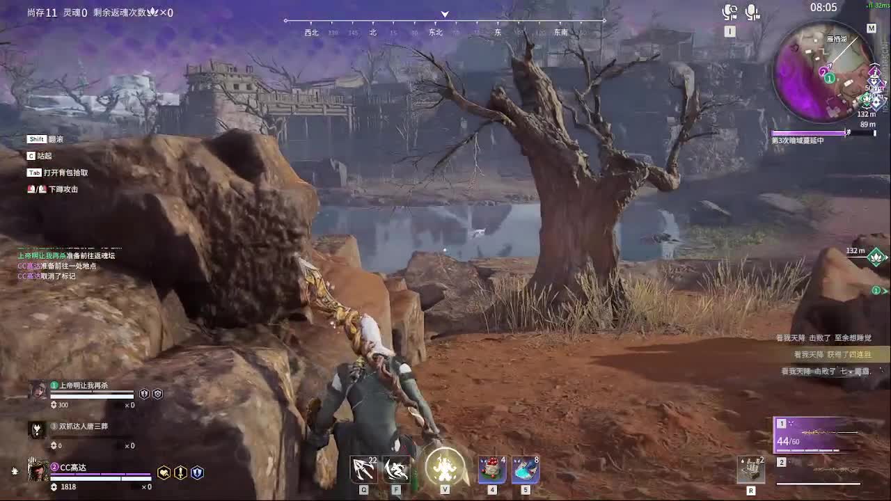 太刀天花板 第6段