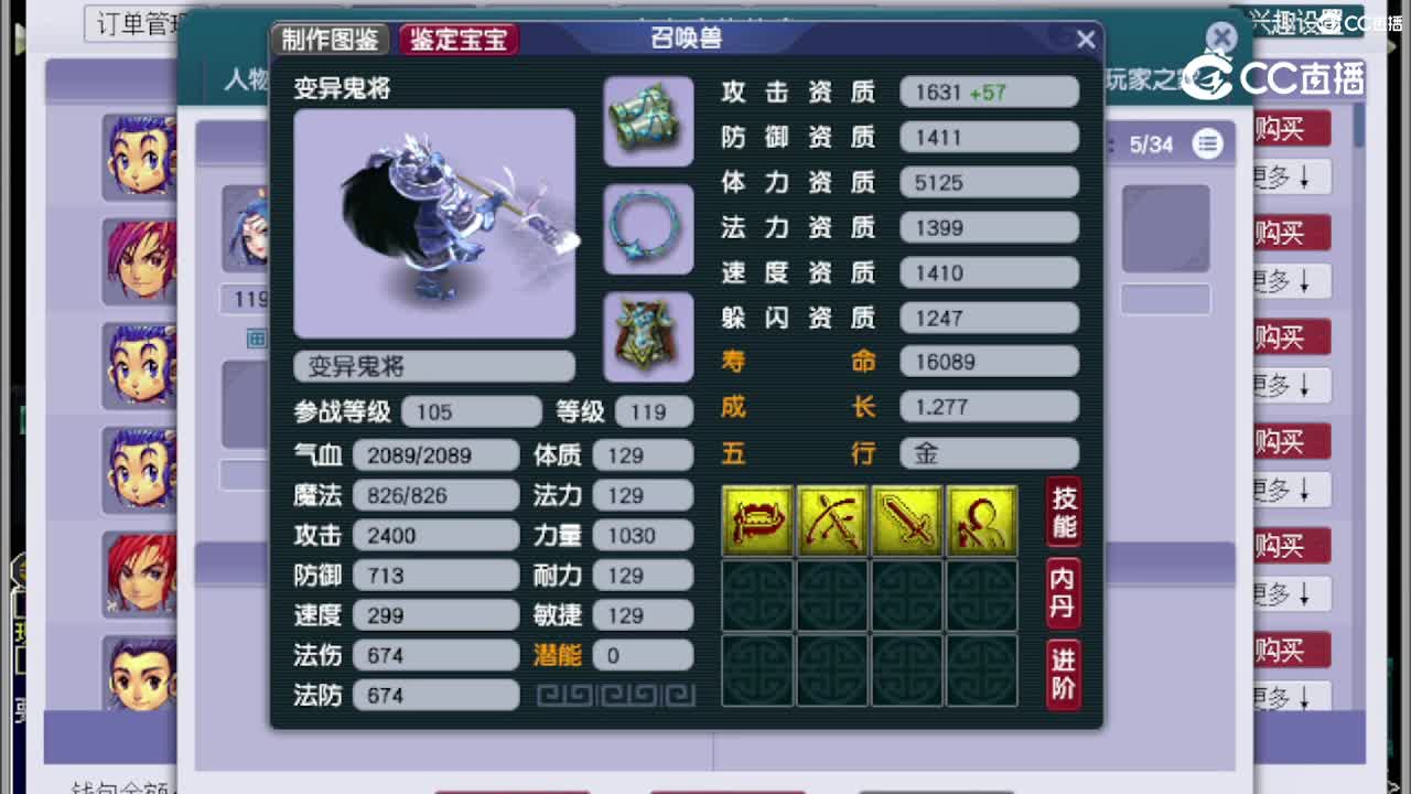 【主播点评】神木林