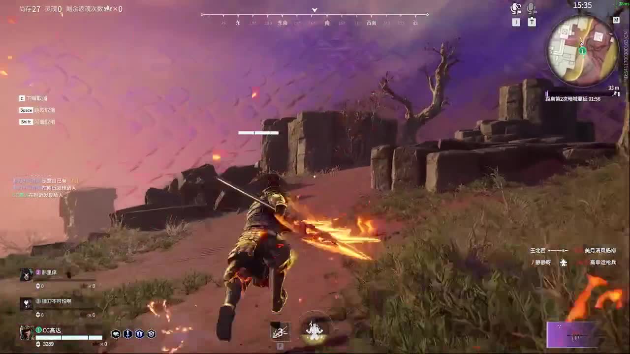 太刀天花板 第8段