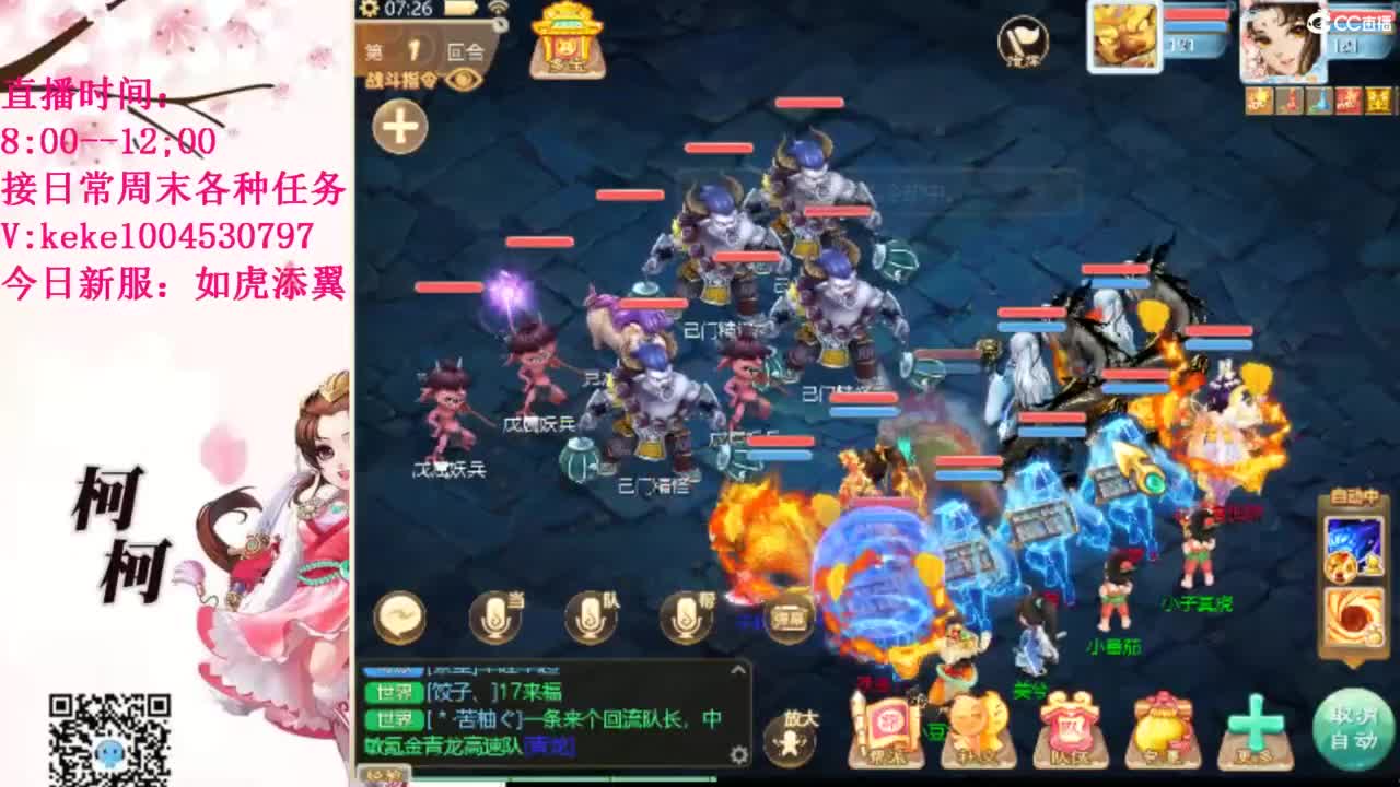 治愈各种不开心~ 第1段