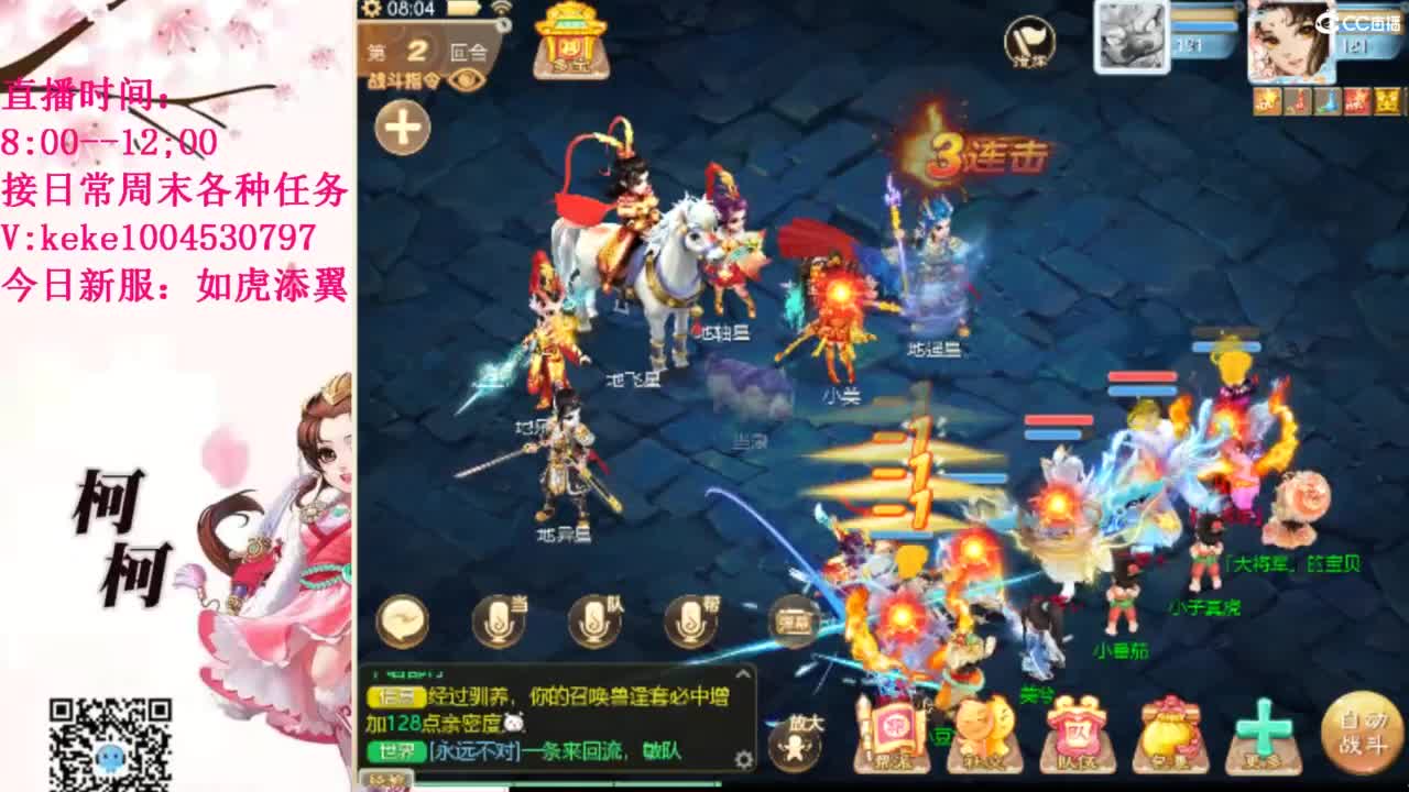 治愈各种不开心~ 第3段