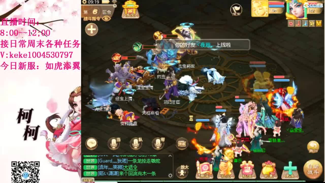 治愈各种不开心~ 第5段