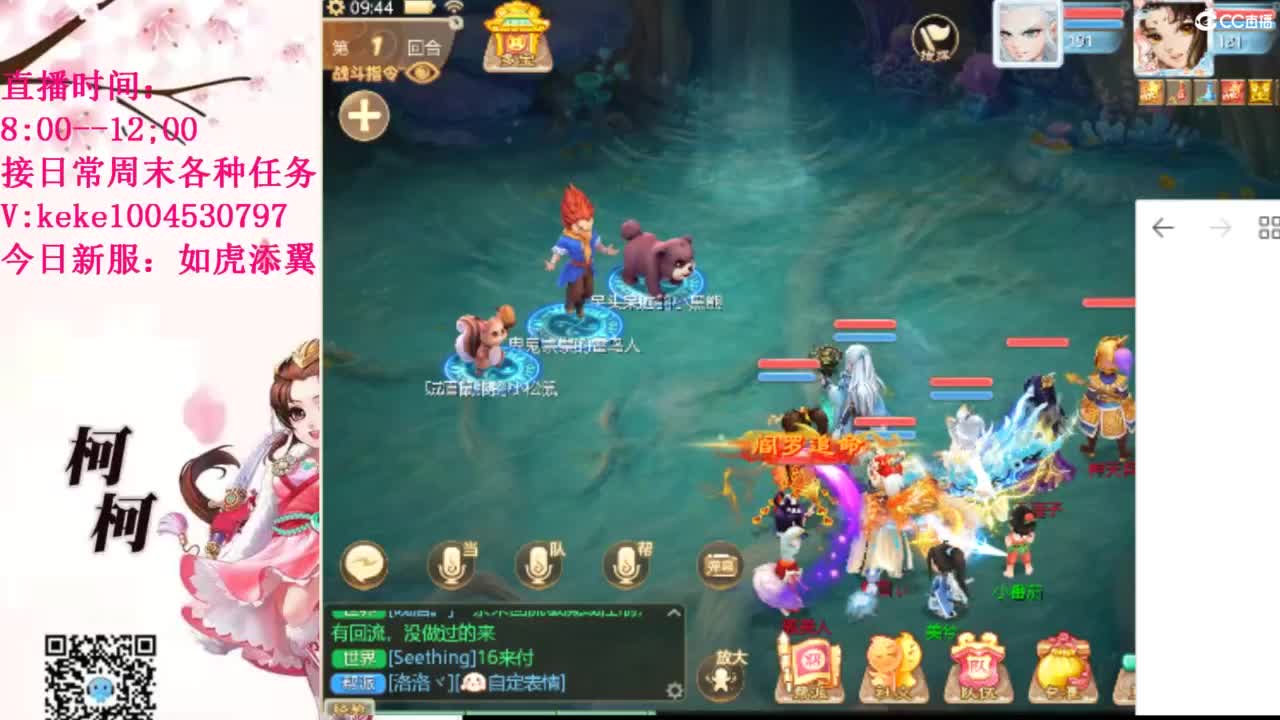 治愈各种不开心~ 第6段