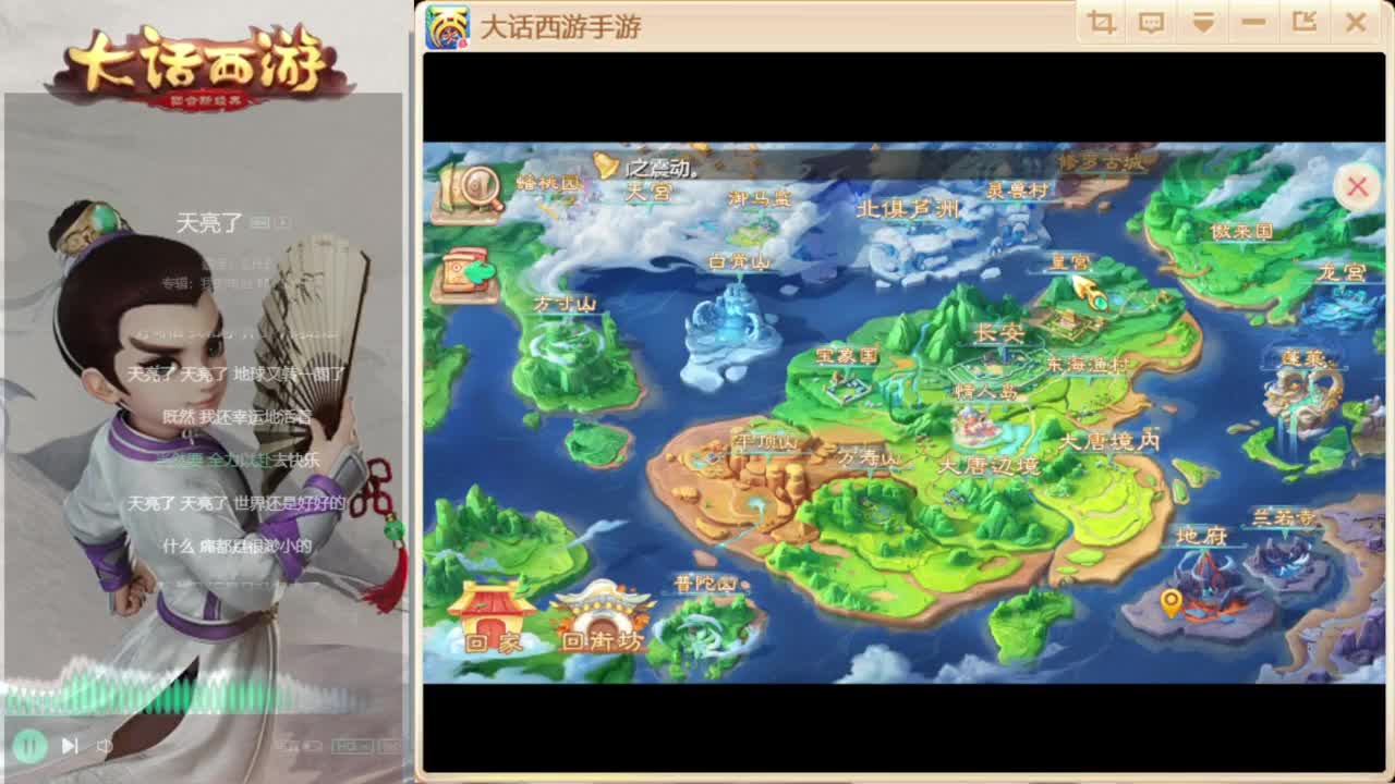 时间服混子主播 第1段