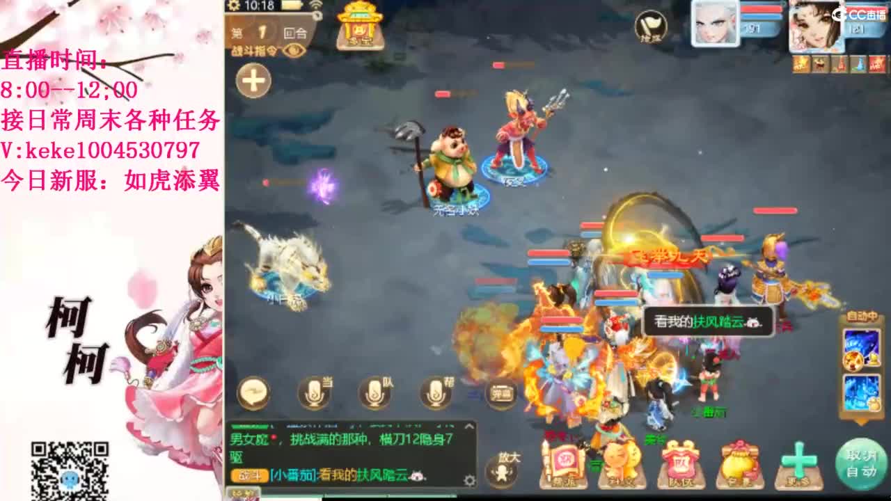 治愈各种不开心~ 第7段