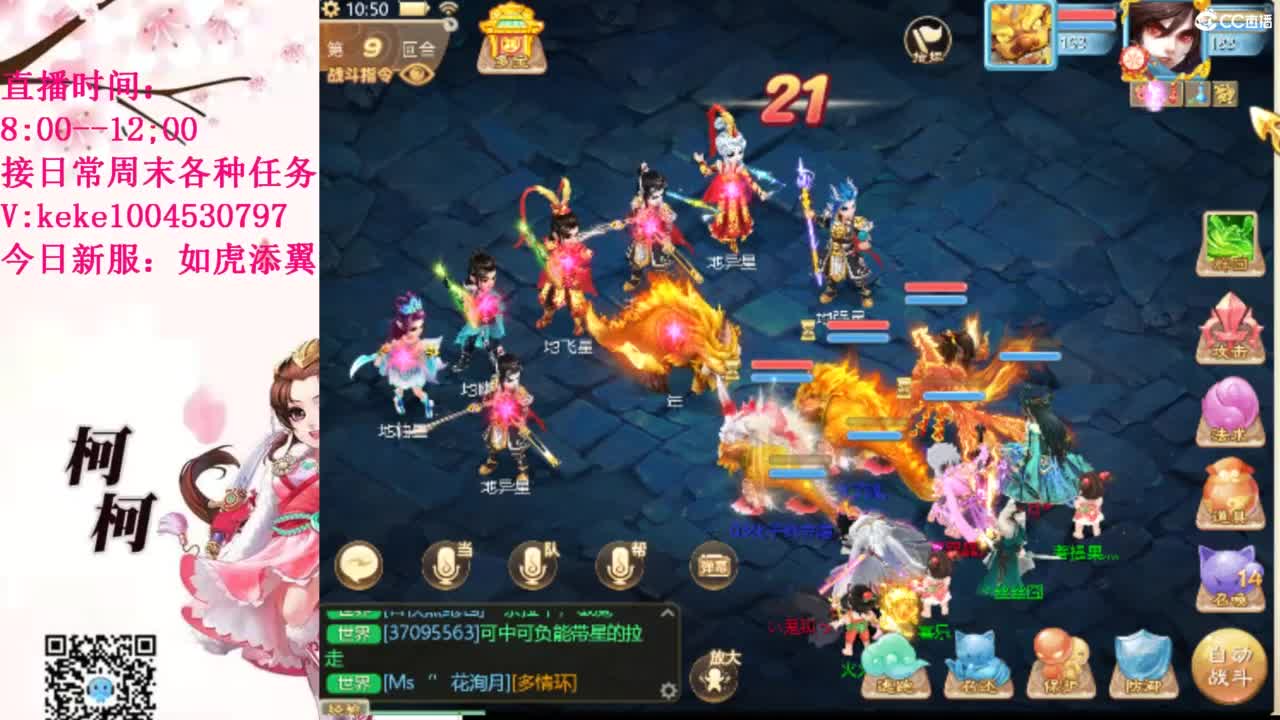 治愈各种不开心~ 第8段