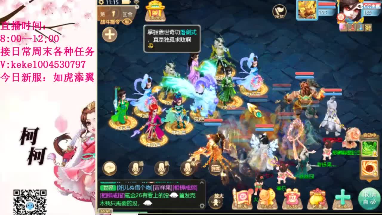 治愈各种不开心~ 第9段