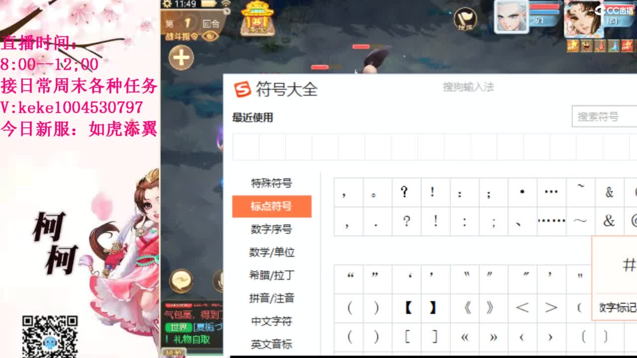 治愈各种不开心~ 第10段