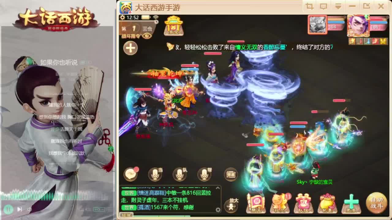 时间服混子主播 第6段