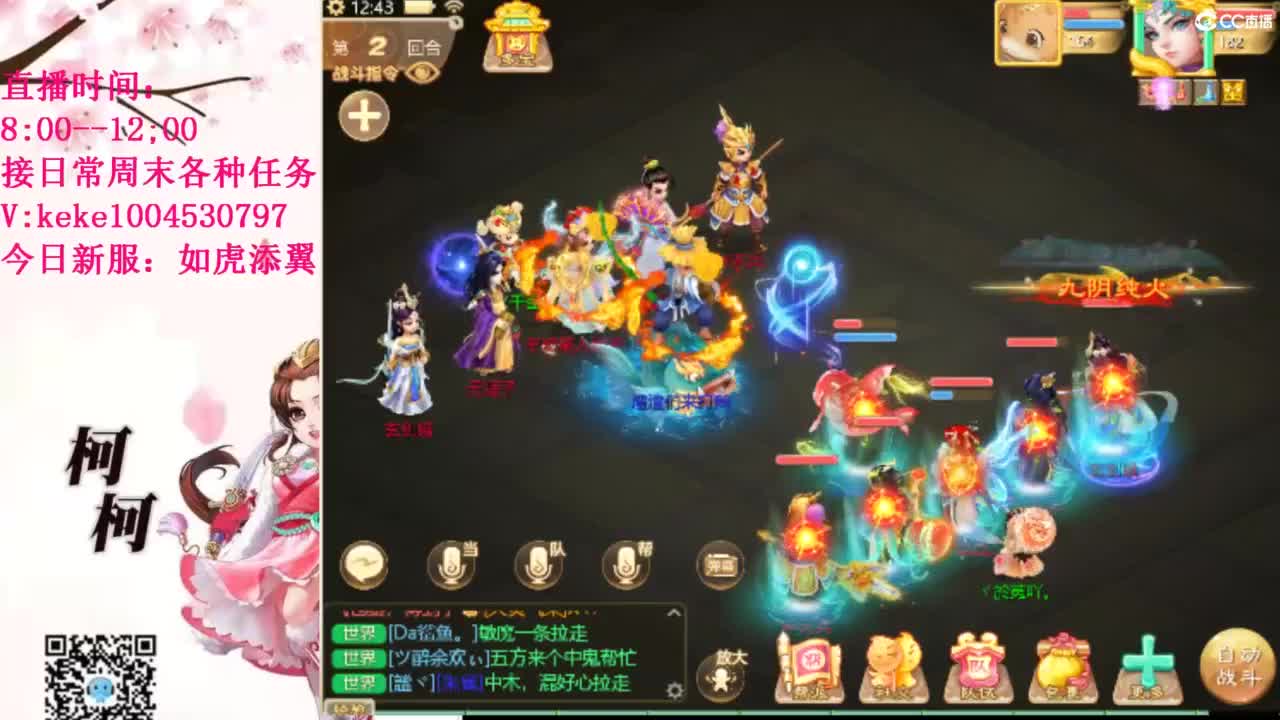 治愈各种不开心~ 第12段