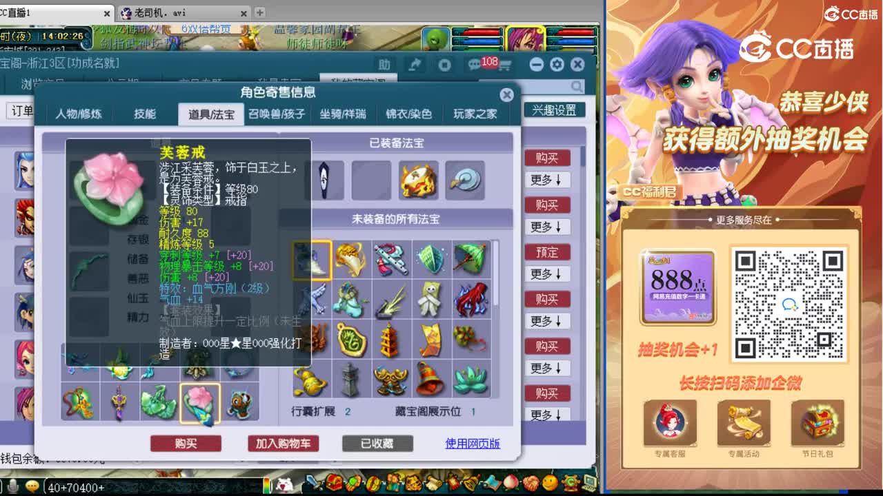【主播点评】狮驼岭