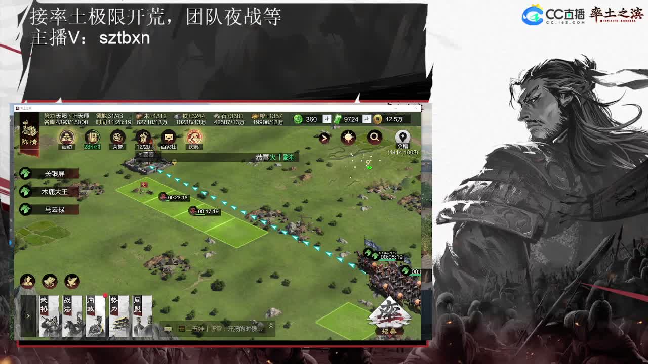 金印关妹开荒 第1段