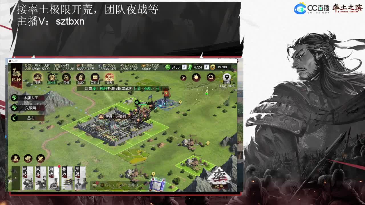 金印关妹开荒 第2段