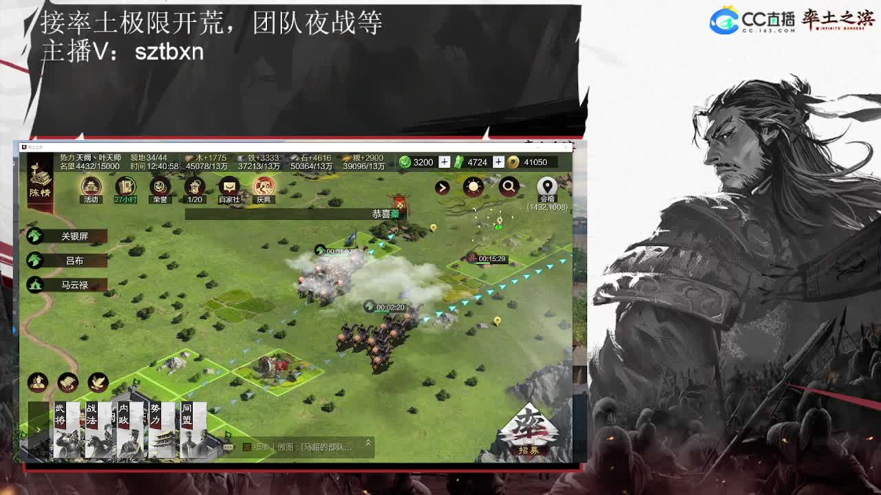 金印关妹开荒 第4段
