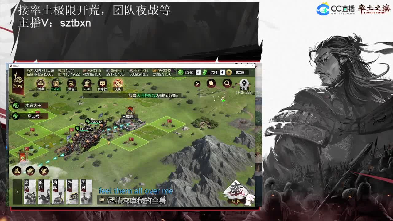 金印关妹开荒 第5段