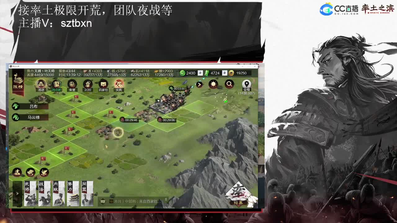 金印关妹开荒 第6段