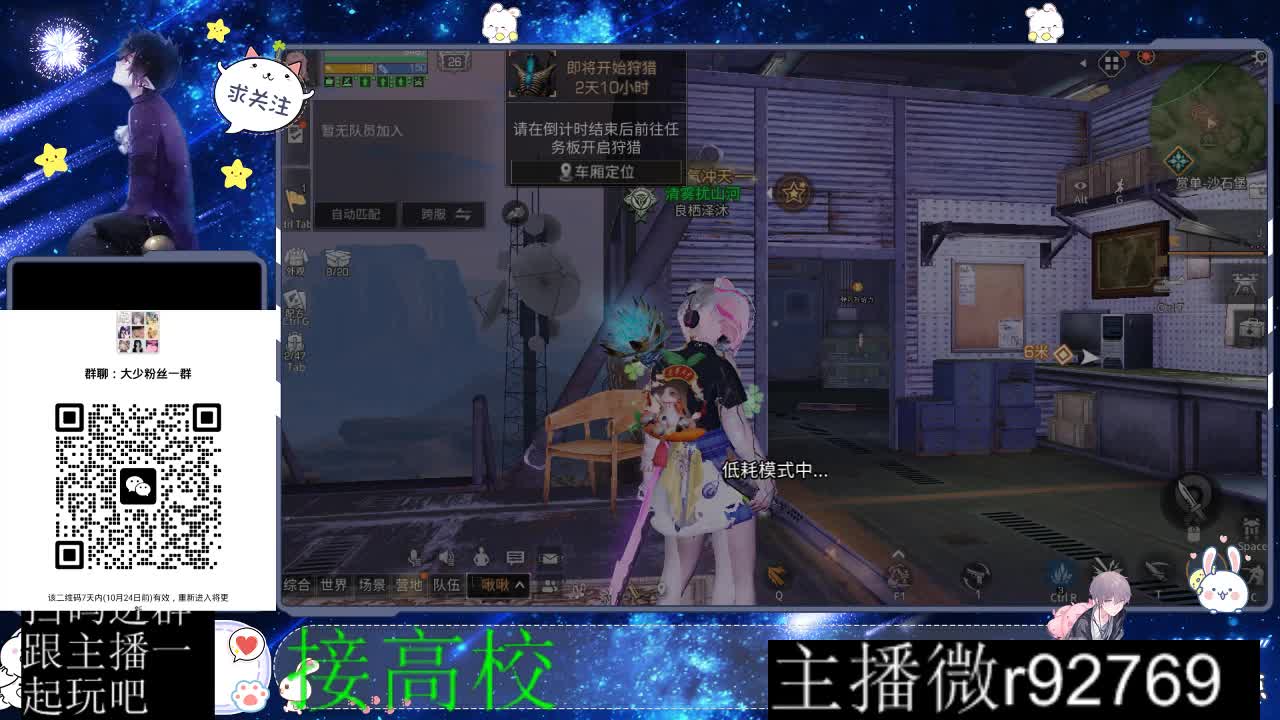 优惠永久CC秒到 第1段