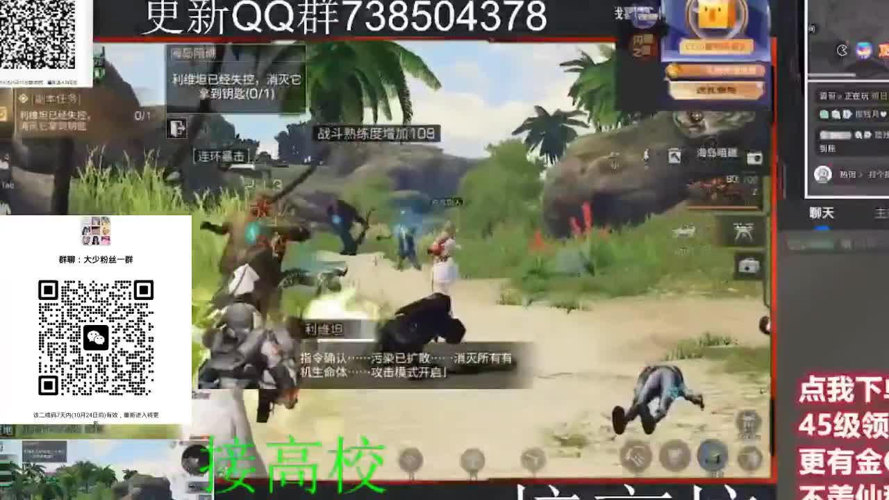 优惠永久CC秒到 第2段