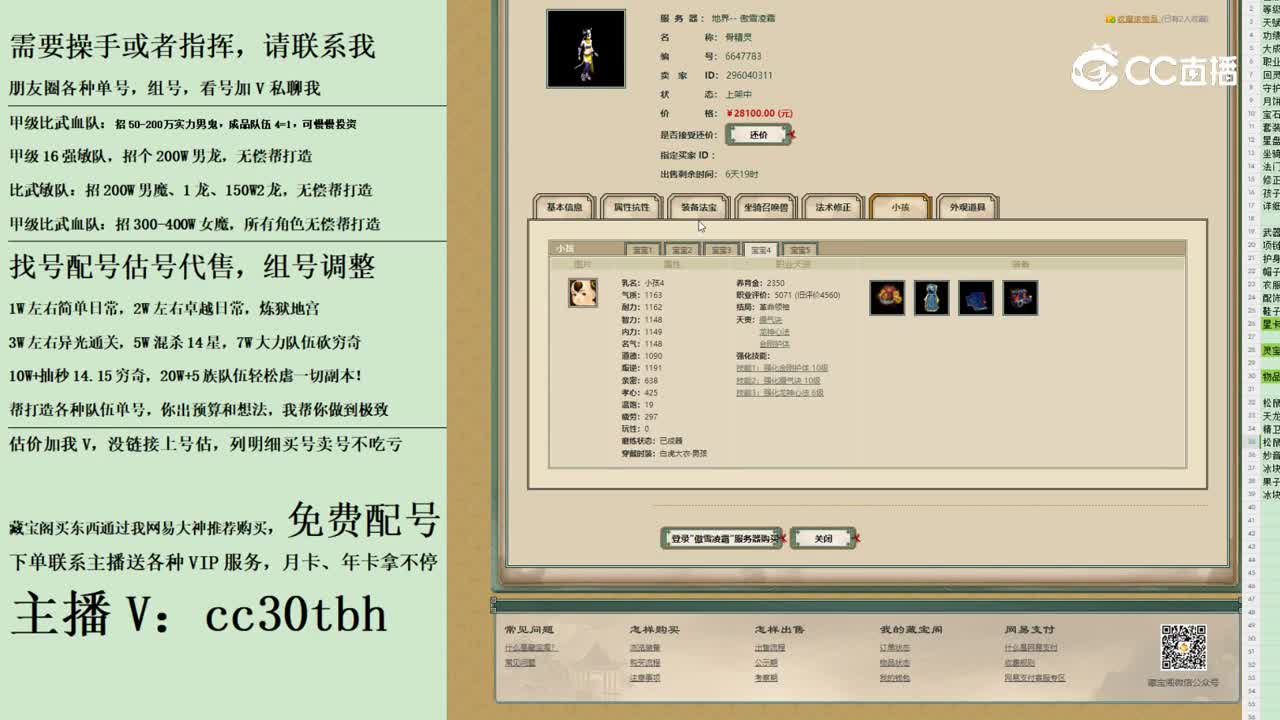 2023-10-18 14-15-05女魔