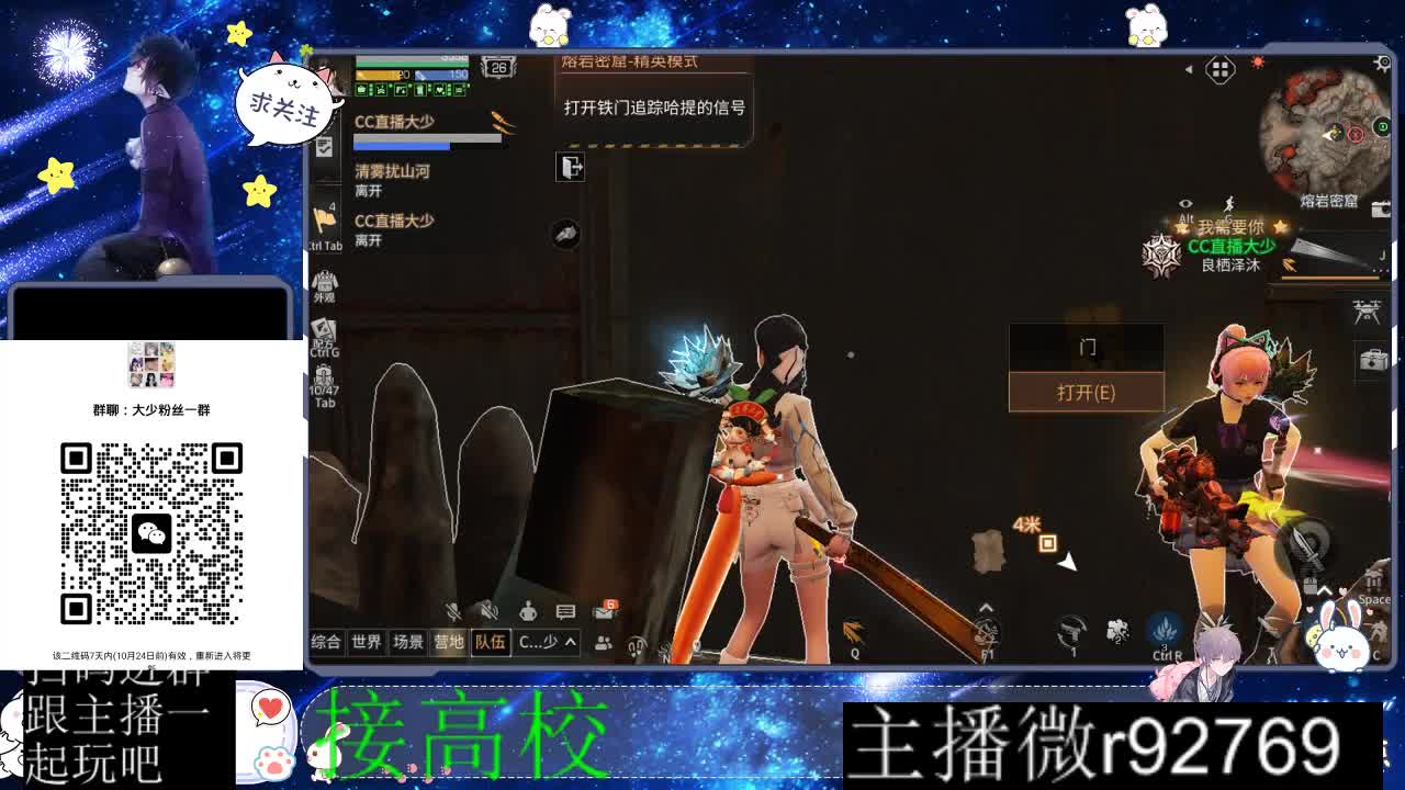 优惠永久CC秒到 第4段