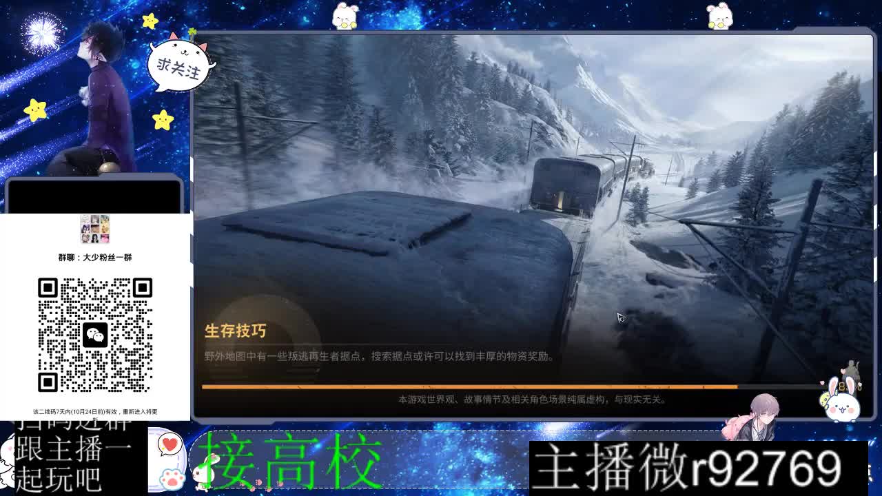 优惠永久CC秒到 第5段