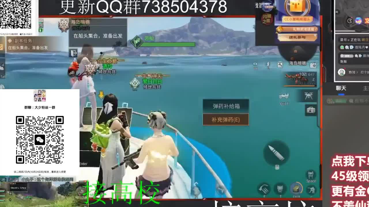 优惠永久CC秒到 第6段
