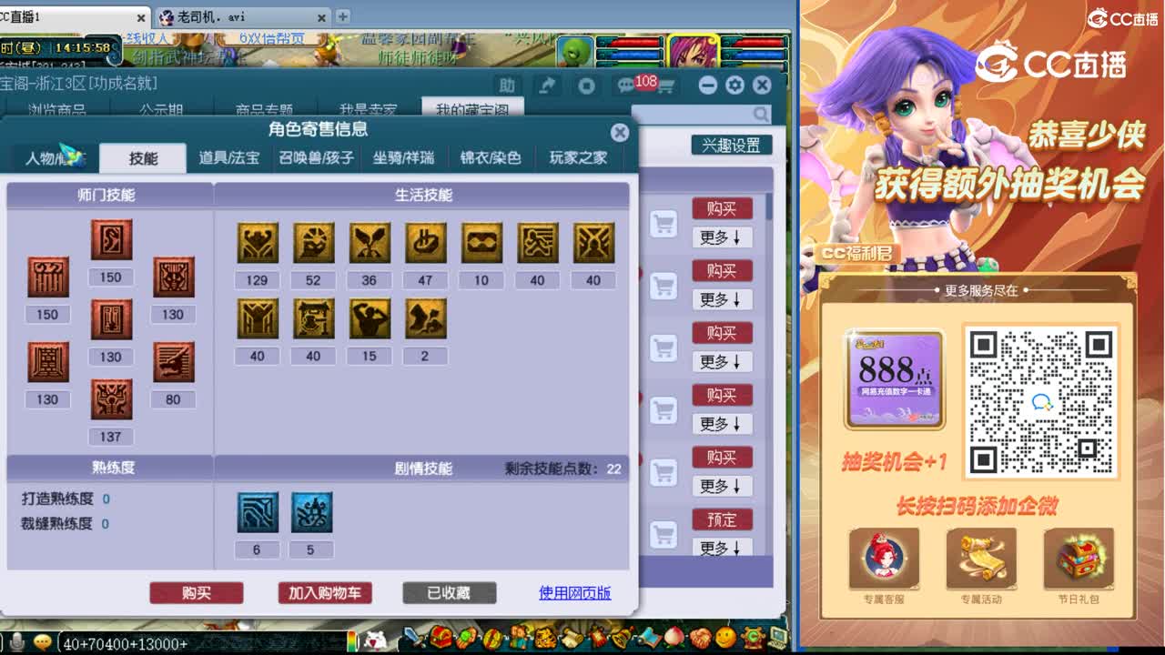 【主播点评】龙宫