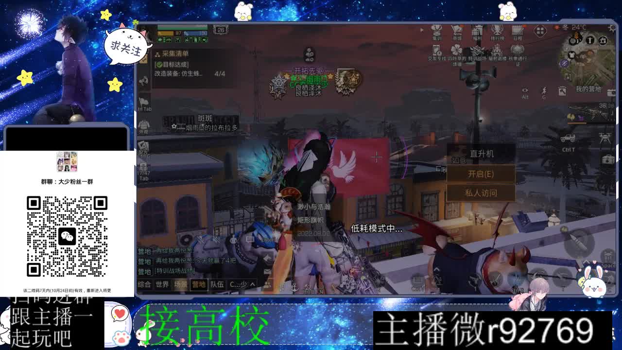 优惠永久CC秒到 第8段