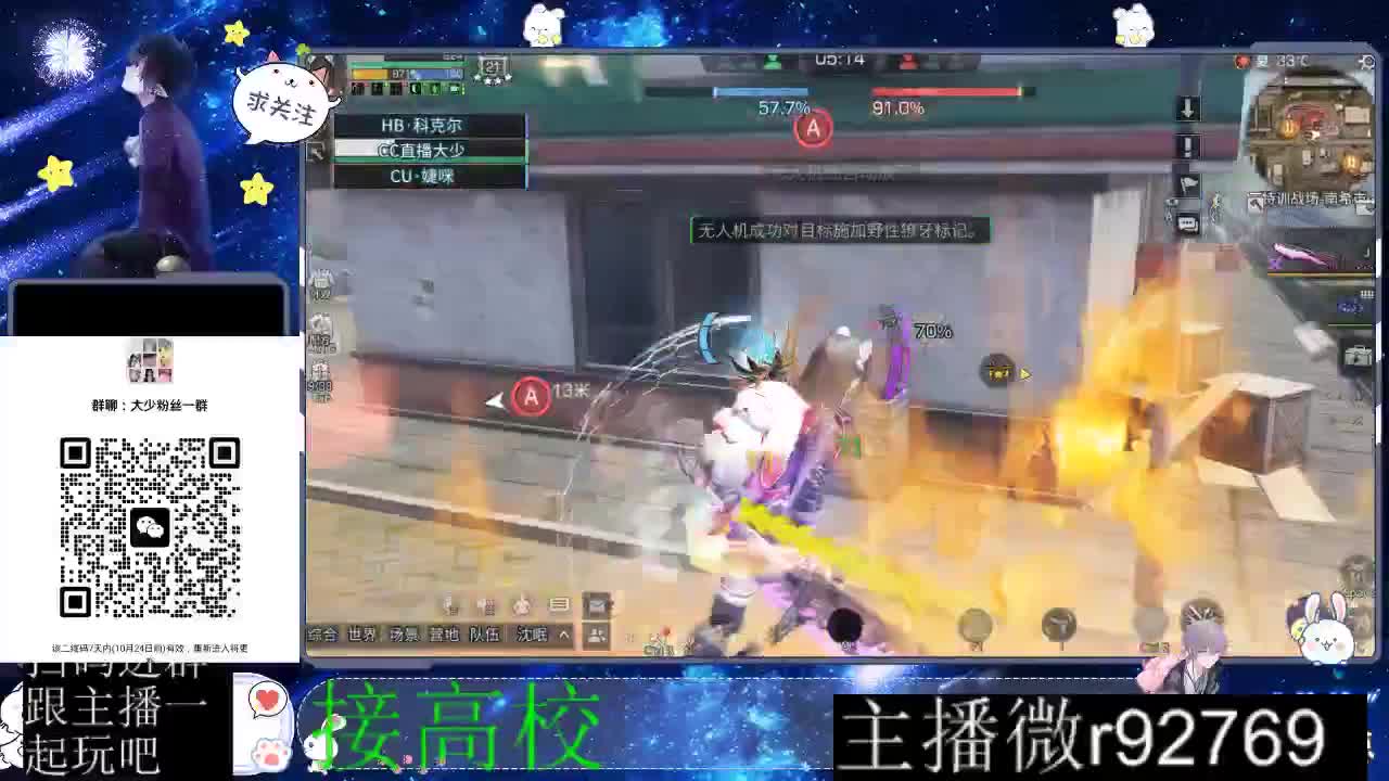 优惠永久CC秒到 第9段