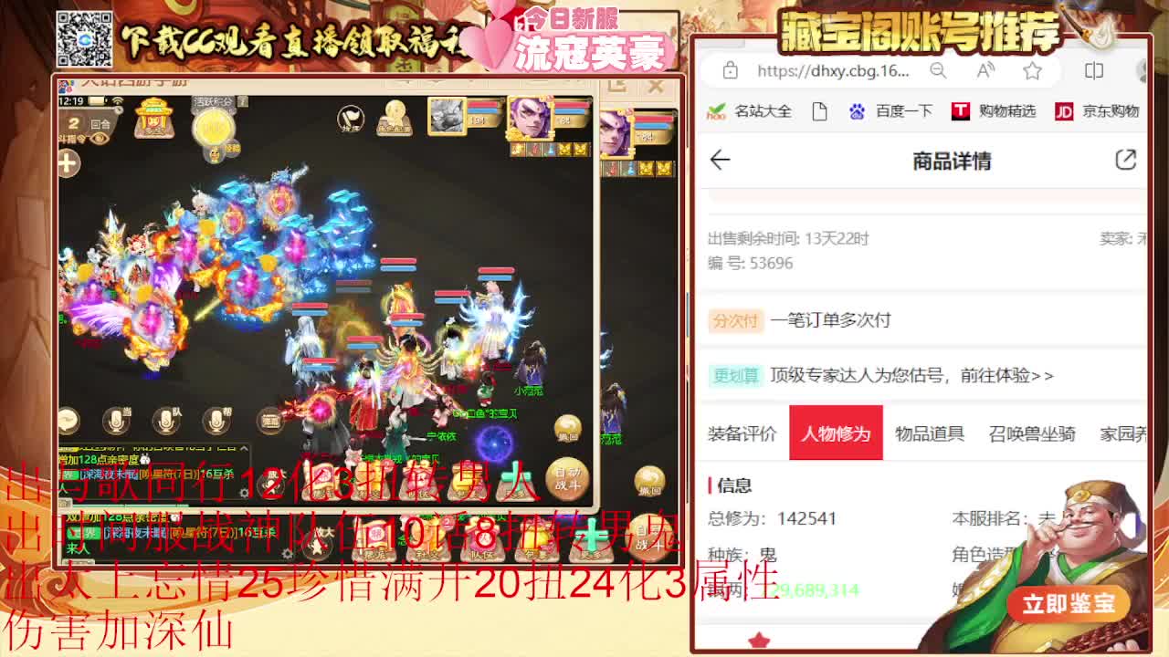 专业估号找号推号 第1段