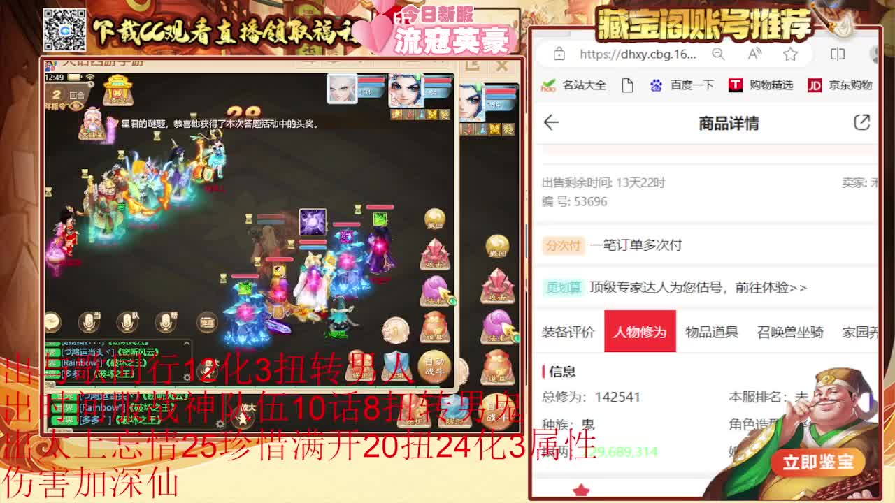 专业估号找号推号 第2段