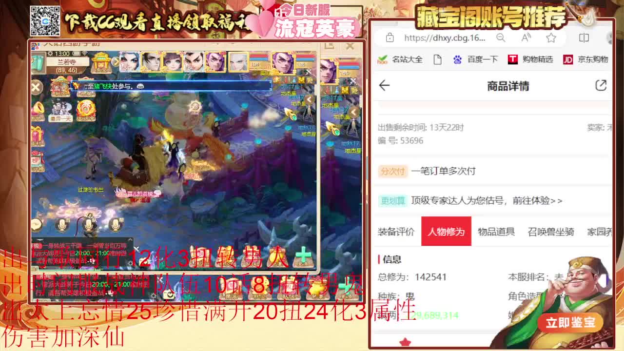 专业估号找号推号 第3段