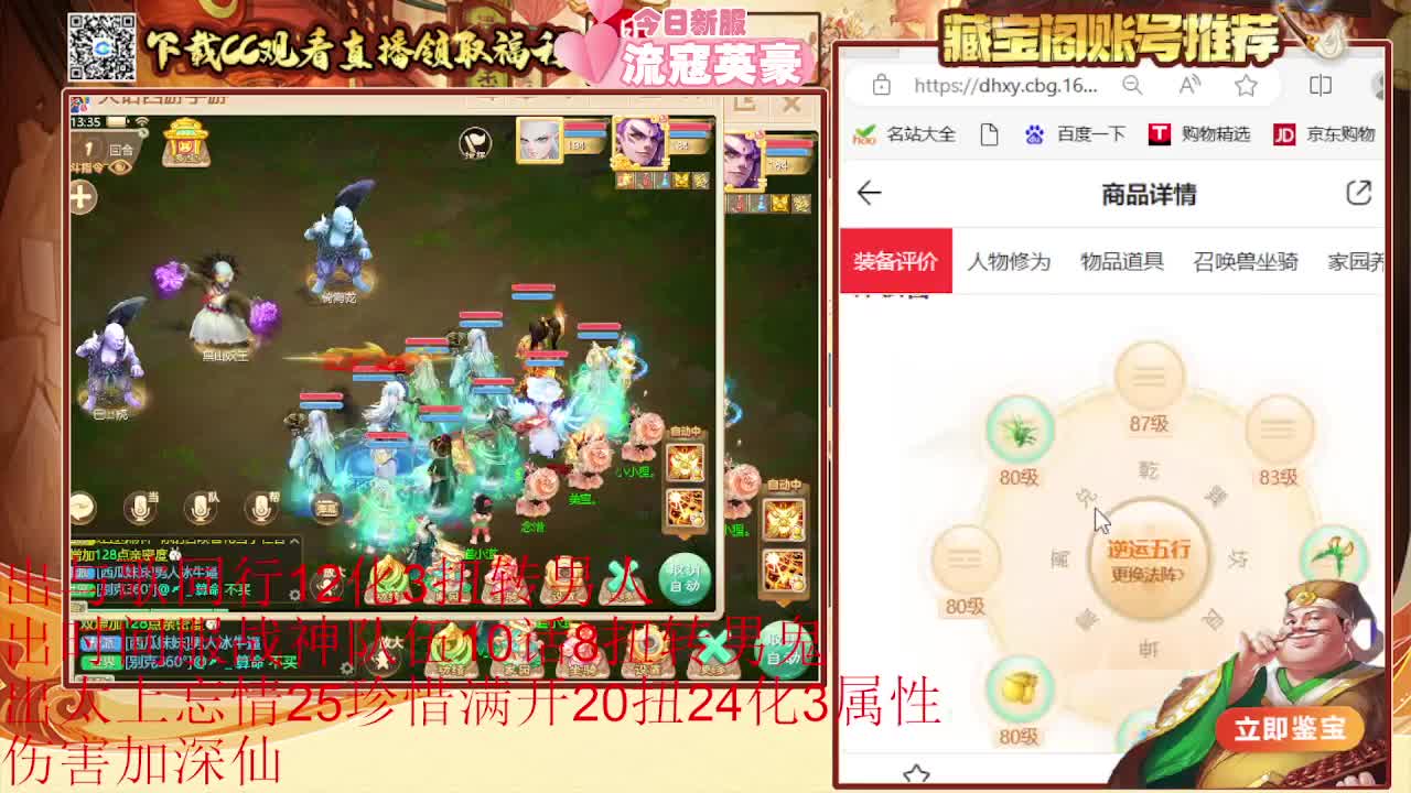 专业估号找号推号 第4段