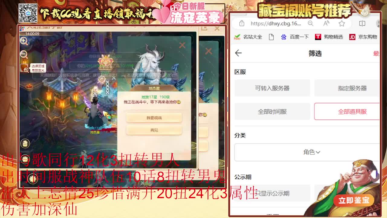 专业估号找号推号 第5段