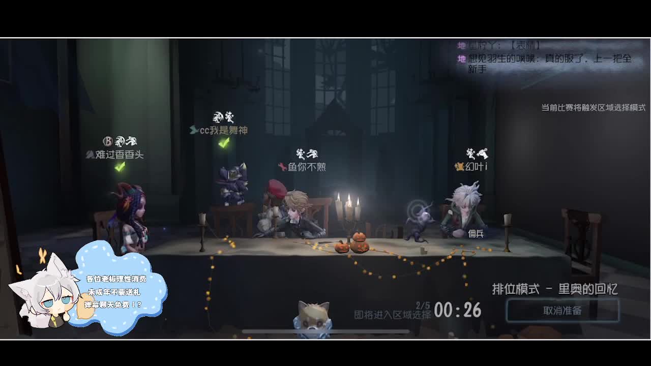 输赢是常态 第1段