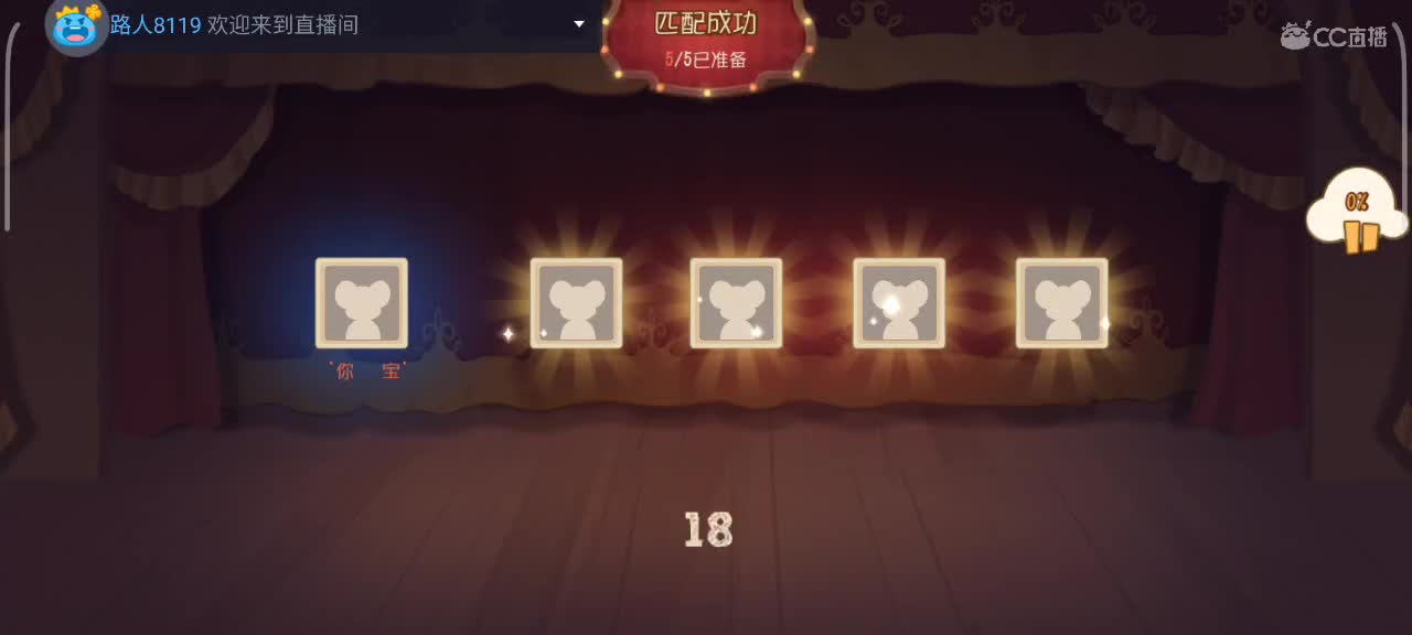 在线接猫鼠箪～ 第2段