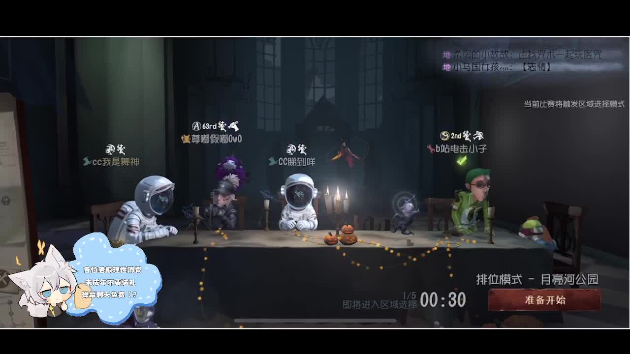 输赢是常态 第4段