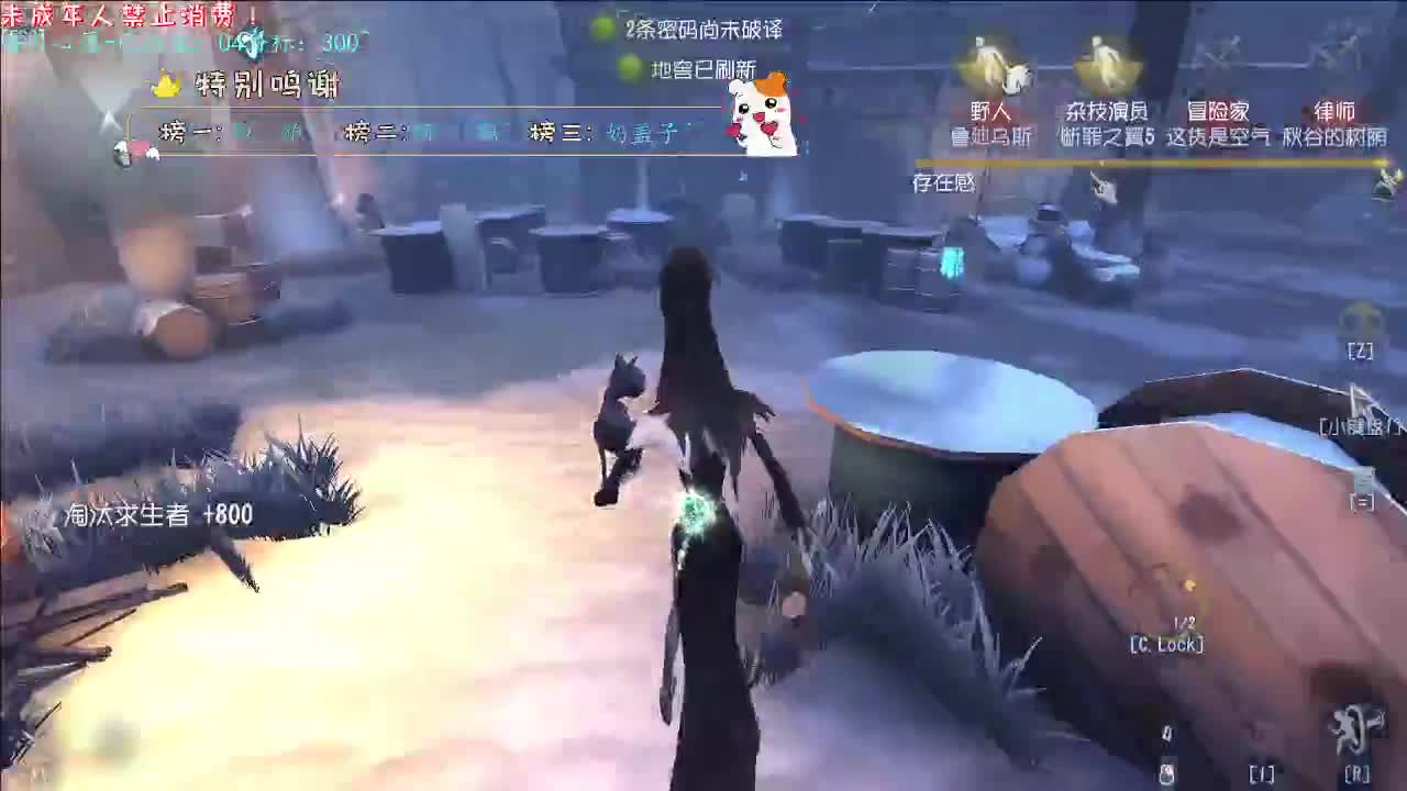 丨十分丨感谢陪伴~感恩有你！ 第1段