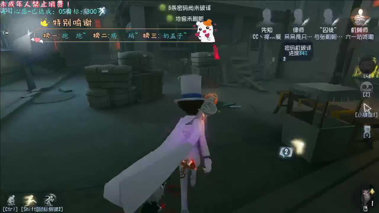 丨十分丨感谢陪伴~感恩有你！ 第2段