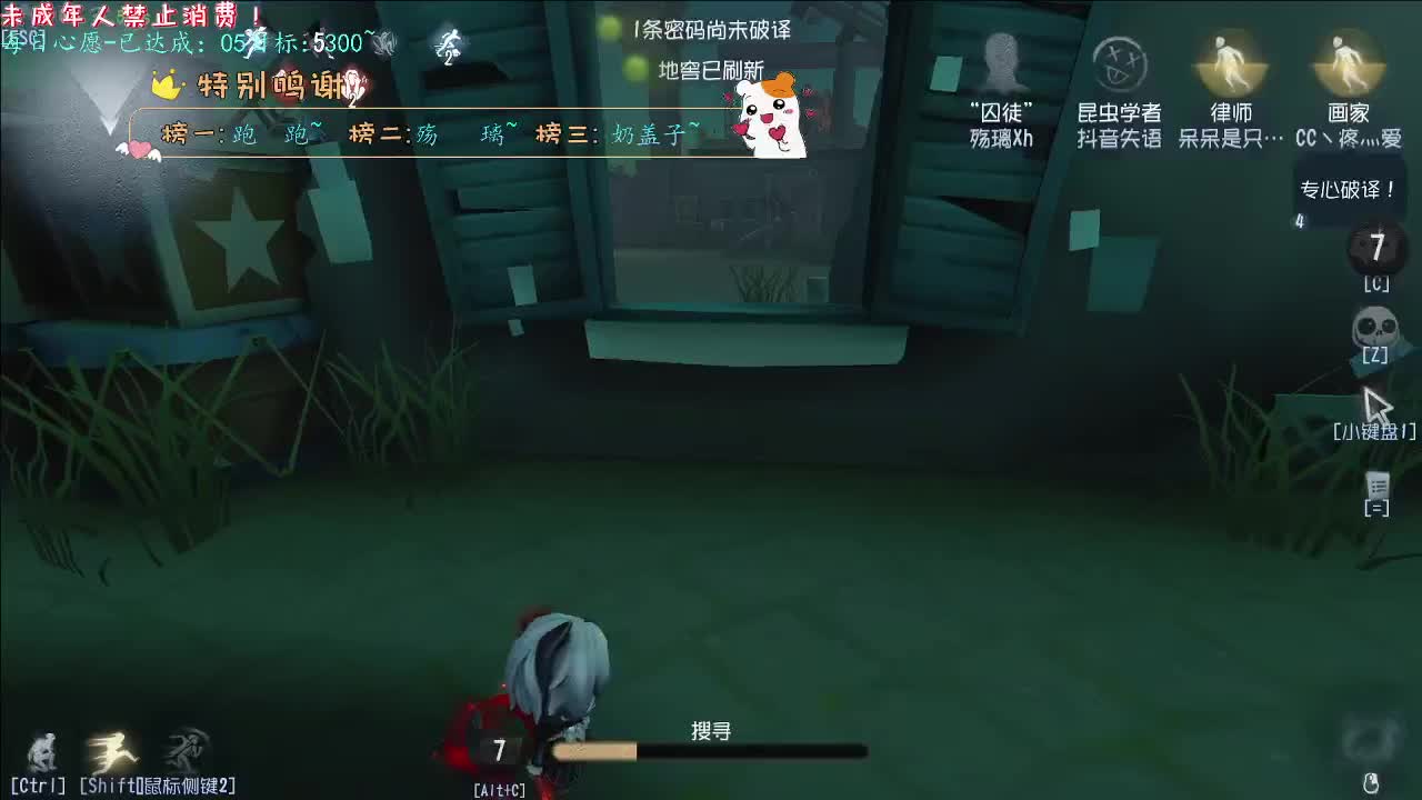 丨十分丨感谢陪伴~感恩有你！ 第3段