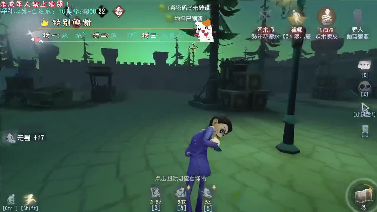 丨十分丨感谢陪伴~感恩有你！ 第5段